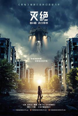 与你同频 青春爱情片剧照